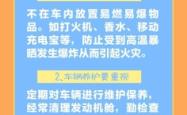 赤峰出租车厂电话多少号