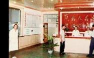 赤峰医院举报电话