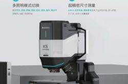 赤峰手术显微镜厂家电话号码