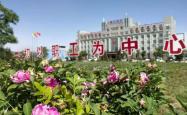 赤峰养殖信息网官网电话号码