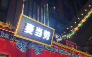 赤峰快闪甜品电话多少啊