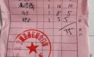 赤峰宁城县饭店电话号码多少