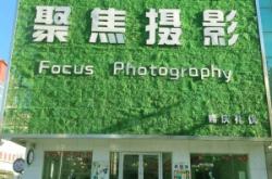 赤峰锦山中心敬老院电话号码