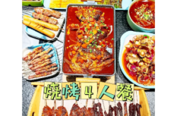 赤峰烧烤串串电话多少钱啊