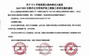 赤峰到山西专线车电话号码是多少