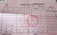 赤峰市宁城县团委电话号码