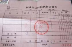 赤峰市宁城县团委电话号码