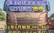 赤峰到临汾的汽车站电话号码