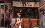 赤峰菠萝冰汤圆店电话号码多少