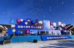 赤峰悦棠湾滑雪场电话号码