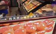 赤峰吃货糖葫芦店地址电话号码