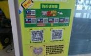 赤峰大玩家娃娃店电话号码查询