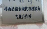 赤峰农机胶管供应商电话号码