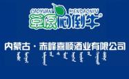 赤峰批发白酒瓶子电话地址查询