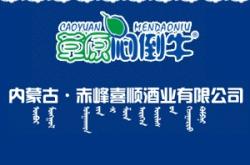 赤峰批发白酒瓶子电话地址查询