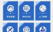 赤峰防水补漏公司
