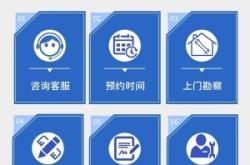 赤峰防水补漏公司
