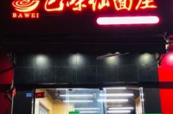 赤峰探味工作室电话地址查询