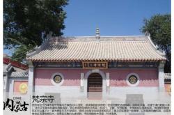 赤峰市中心寺院电话是多少号