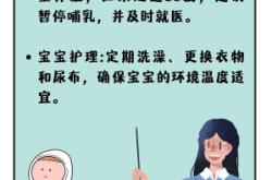 赤峰宝妈的家童装馆电话号码