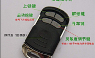 赤峰配车钥匙遥控器电话号码