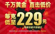 赤峰维多利5楼电话多少号