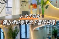 赤峰女子塑形工作室电话号码