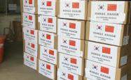赤峰黄金子捐赠电话号码查询