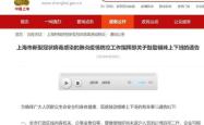 上海去赤峰拼车电话号码是多少