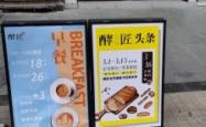 赤峰步行街面包棒店电话号码