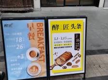 赤峰步行街面包棒店电话号码