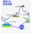 赤峰到满洲里拼车电话号码