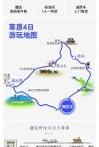 赤峰到满洲里拼车电话号码