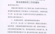 赤峰市寒假教培机构电话号码