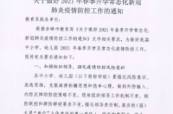 赤峰市寒假教培机构电话号码