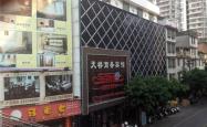 赤峰红山区多威店电话号码