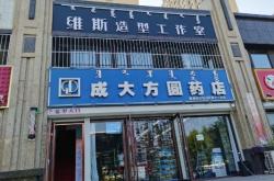 赤峰设计发型店电话多少号