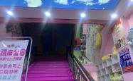 蹦床团购赤峰店电话号码查询