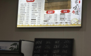 赤峰推荐炒菜饭店电话号码查询