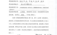 赤峰市振兴局电话是多少号