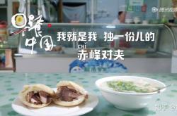 赤峰早餐团购群电话多少号