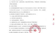 赤峰停车位价钱查询电话号码