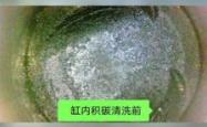 赤峰宝马积碳清理电话号码是多少