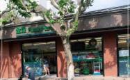 赤峰好吃寿司店电话多少号