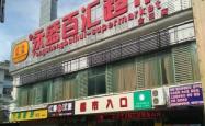 赤峰汤姆布朗超市电话多少号