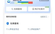 赤峰农合缴费查询官网电话号码