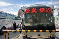 赤峰天义政府广场地址电话号码