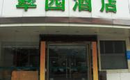 赤峰高层观景酒店地址电话号码