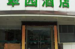 赤峰高层观景酒店地址电话号码