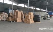 赤峰恒泰运输公司电话号码查询